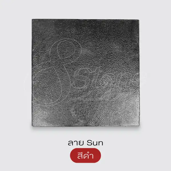 Gods Stone Plus+ แผ่นทางเดินพิมพ์ลาย 40x40 ซม.
