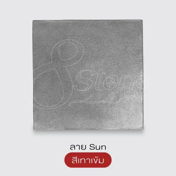 Gods Stone Plus+ แผ่นทางเดินพิมพ์ลาย 40x40 ซม.