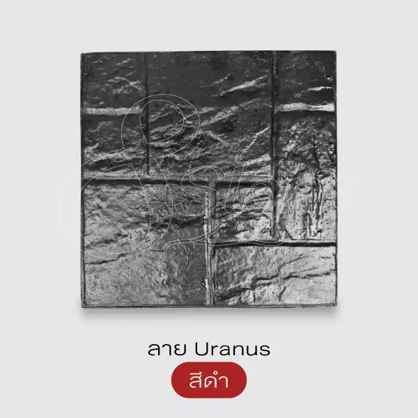 Gods Stone Plus+ แผ่นทางเดินพิมพ์ลาย 40x40 ซม.