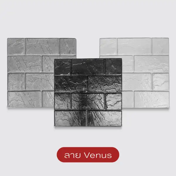 Gods Stone Plus+ แผ่นทางเดินพิมพ์ลาย 40x40 ซม.