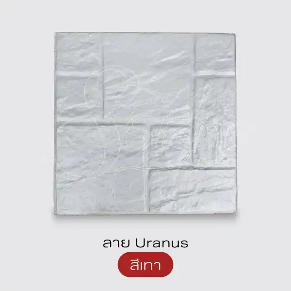 Gods Stone Plus+ แผ่นทางเดินพิมพ์ลาย 40x40 ซม.