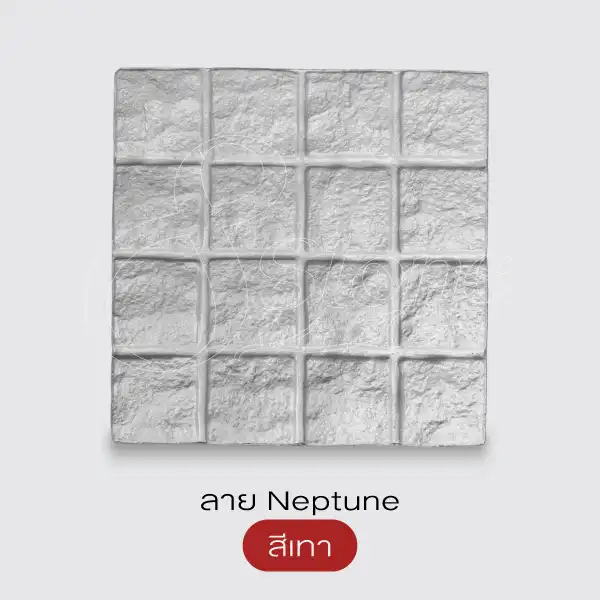 Gods Stone Plus+ แผ่นทางเดินพิมพ์ลาย 40x40 ซม.