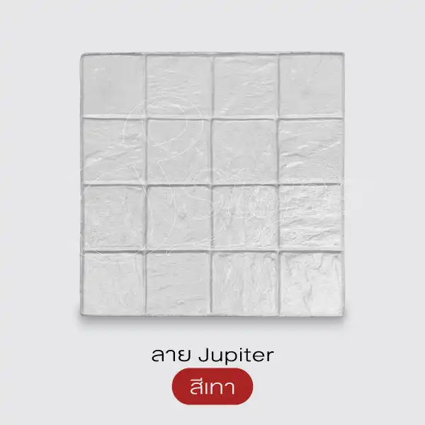 Gods Stone Plus+ แผ่นทางเดินพิมพ์ลาย 40x40 ซม.