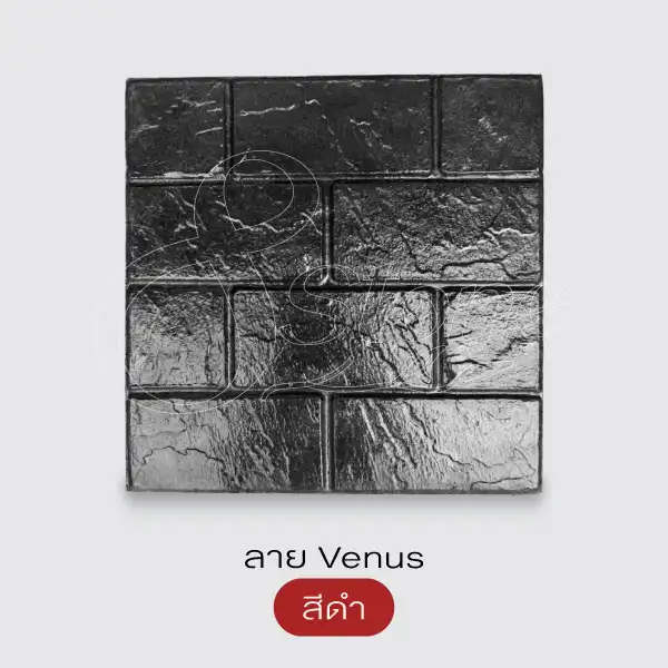 Gods Stone Plus+ แผ่นทางเดินพิมพ์ลาย 40x40 ซม.