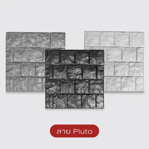 Gods Stone Plus+ แผ่นทางเดินพิมพ์ลาย 40x40 ซม.