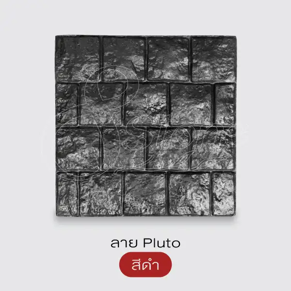 Gods Stone Plus+ แผ่นทางเดินพิมพ์ลาย 40x40 ซม.