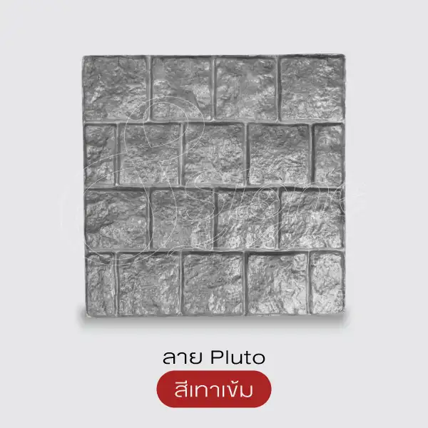 Gods Stone Plus+ แผ่นทางเดินพิมพ์ลาย 40x40 ซม.