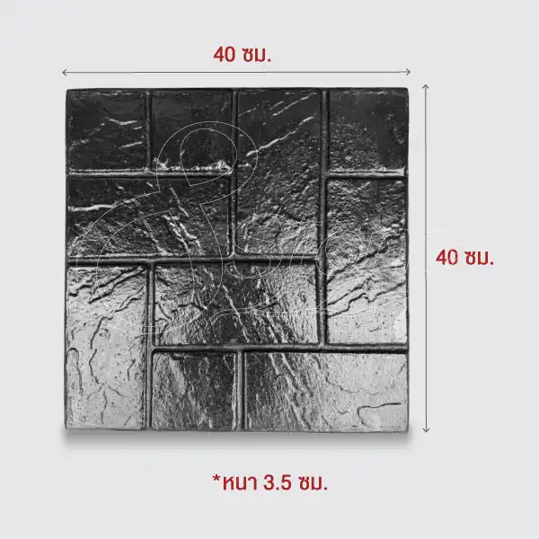 Gods Stone Plus+ แผ่นทางเดินพิมพ์ลาย 40x40 ซม.