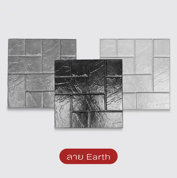 Gods Stone Plus+ แผ่นทางเดินพิมพ์ลาย 40x40 ซม.