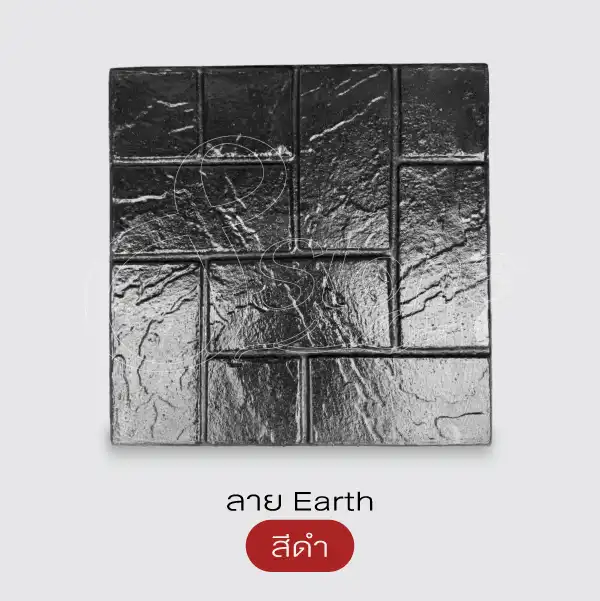 Gods Stone Plus+ แผ่นทางเดินพิมพ์ลาย 40x40 ซม.