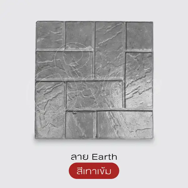 Gods Stone Plus+ แผ่นทางเดินพิมพ์ลาย 40x40 ซม.