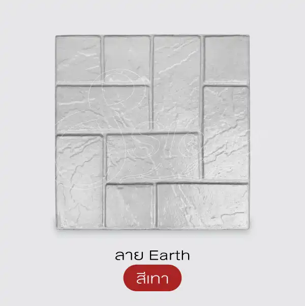 Gods Stone Plus+ แผ่นทางเดินพิมพ์ลาย 40x40 ซม.