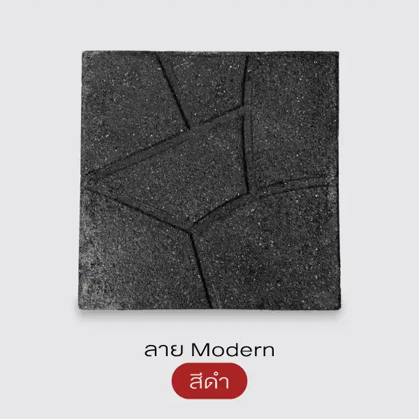 Gods Stone แผ่นทางเดินพิมพ์ลายทรายล้าง 40x40 ซม.
