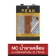 mm-ast-icon-5062