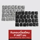 mm-ast-icon-8246