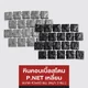 mm-ast-icon-8247