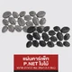 mm-ast-icon-8244