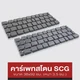 mm-ast-icon-7241
