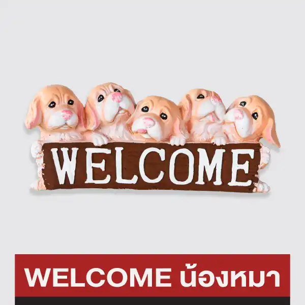 ตุ๊กตาปูนปั้น WELCOME น้องหมา