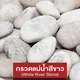 mm-ast-icon-5017