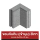 mm-ast-icon-8227