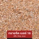 mm-ast-icon-5032