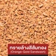 mm-ast-icon-5026