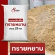 mm-ast-icon-7491