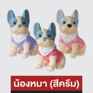 ตุ๊กตาปูนปั้น น้องหมา (สีครีม)