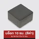 mm-ast-icon-8223