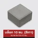 mm-ast-icon-8224