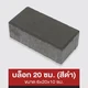 mm-ast-icon-8221
