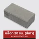 mm-ast-icon-8222