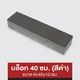 mm-ast-icon-8220