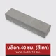 mm-ast-icon-8219
