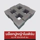 mm-ast-icon-5054