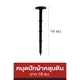 mm-ast-icon-5070