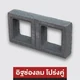 mm-ast-icon-8253