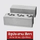 mm-ast-icon-5049