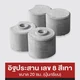 mm-ast-icon-5047