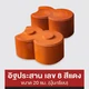 mm-ast-icon-5048