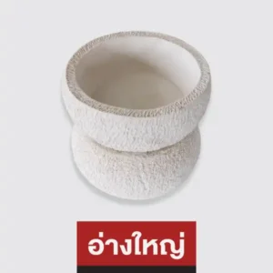 อ่างใหญ่