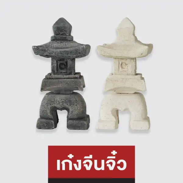 เก๋งจีนจิ๋ว