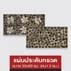 mm-ast-icon-4989