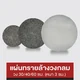 mm-ast-icon-4982