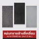 mm-ast-icon-4983