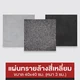 mm-ast-icon-4984