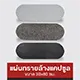mm-ast-icon-4981