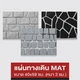 mm-ast-icon-4978