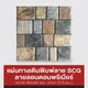 mm-ast-icon-7239
